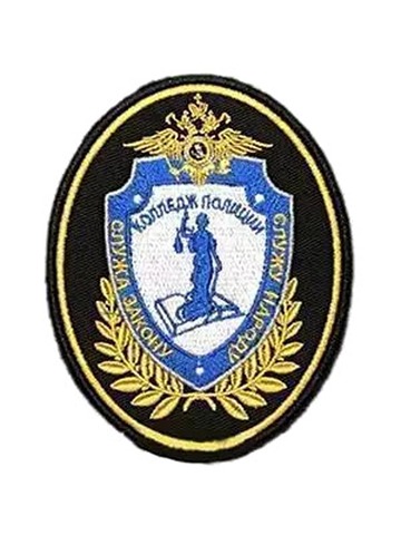 Шеврон Колледж полиции служу народу пластизоль