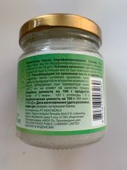 Кокосовое масло нерафинированное 180мл