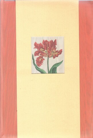 Ожившие цветы