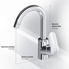 Смеситель д/умывальника с поворотным изливом, хром,  AM.PM Like - F8002700