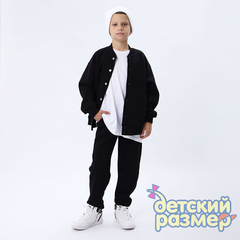 черный