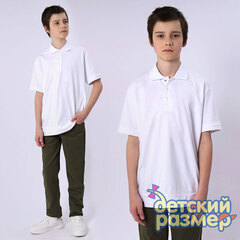 белый
