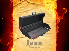 Крышка гриль-барбекю для мангала Файркрафт (чугун)