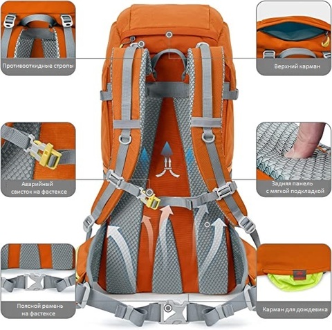 Картинка рюкзак туристический Nevo Rhino 9032-NW Orange - 3