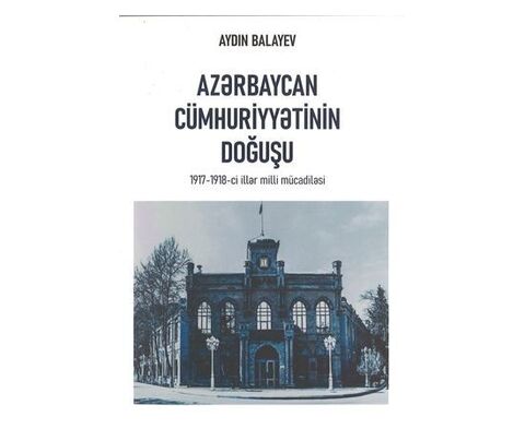 Azərbaycan cümhuriyyətinin doğuşu 1917-1918