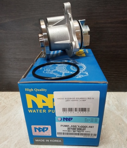 НАСОС ВОДЯНОЙ SOLARIS II, RIO IV ДВИГ KAPPA 1,4 NAP