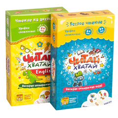 Набор настольных игр"Хватай"