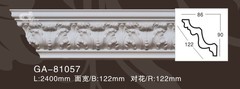 Карниз потолочный GA81057