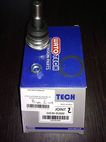 ОПОРА ШАРОВАЯ SOLARIS RB, HC, RIO QB, FB WATO-TECH