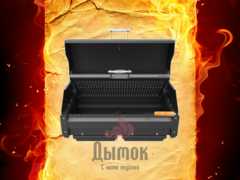 Крышка гриль-барбекю для мангала Файркрафт (чугун)