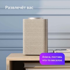 Умная колонка с Алисой Яндекс Станция, фиолетовая (YNDX-0001P)