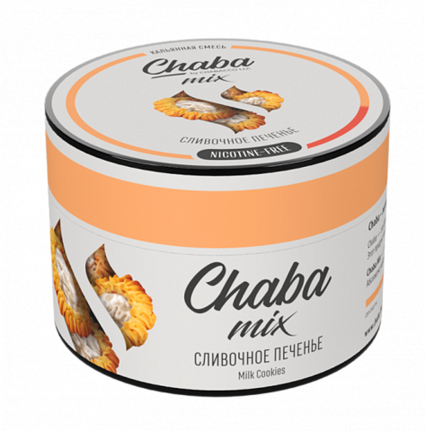 Chaba Milk Cookies (Сливочное печенье) Nicotine Free 50г