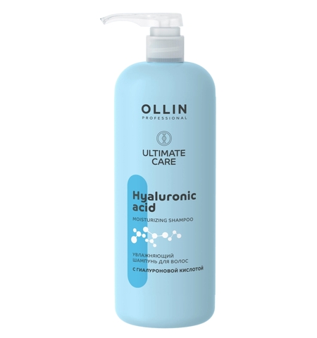 ULTIMATE CARE Увлажняющий шампунь для волос с гиалуроновой кислотой 1000мл OLLIN PROFESSIONAL (Ollin Professional)