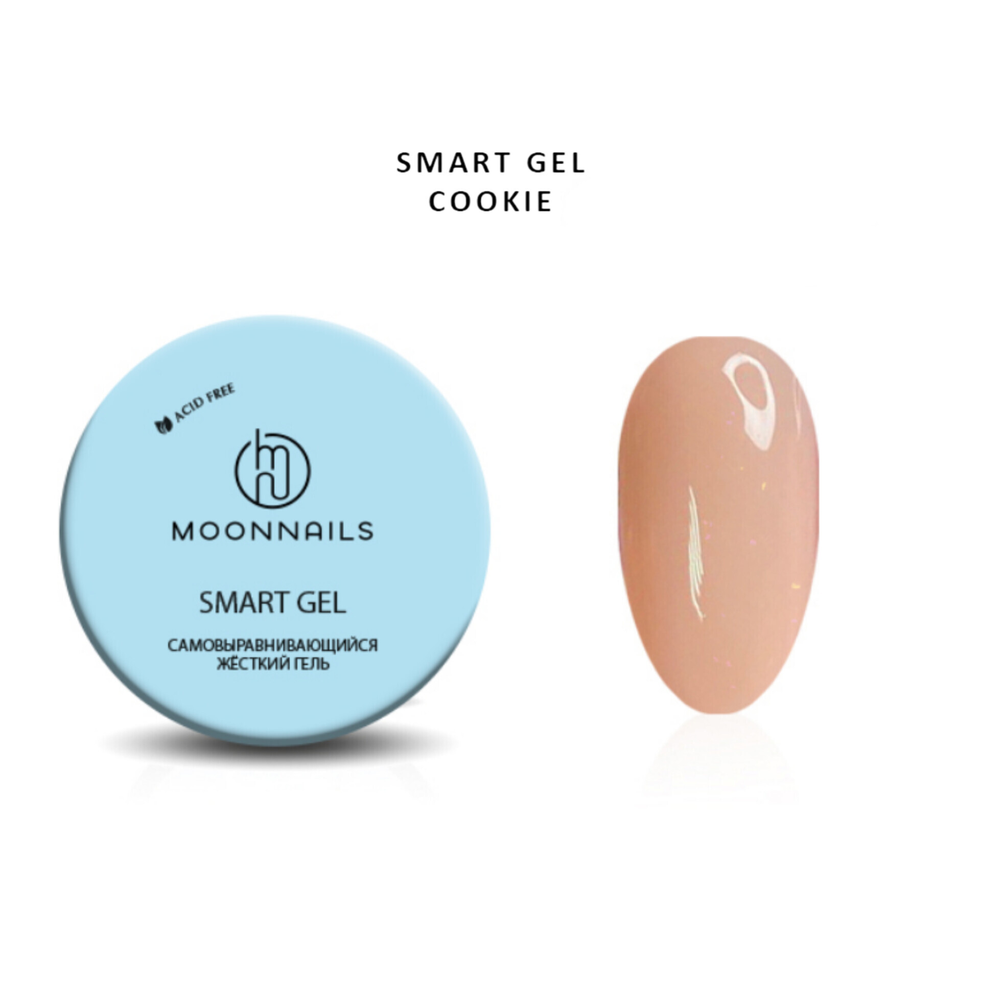 Smart cookie. База для гель лака Smart. Enigma Smart Gel 03.