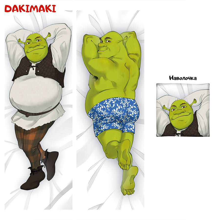 Дакимакура Шрек арт. 0813, Шрек 150x50, 180x60 купить в Dakimaki