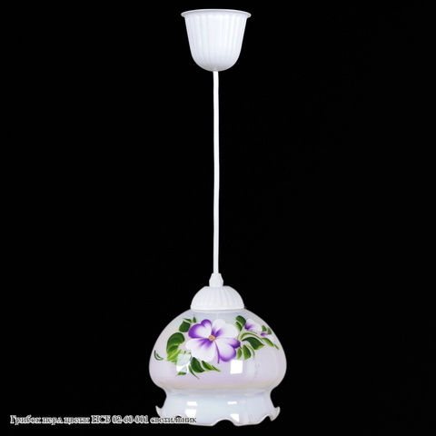 Люстра Подвес грибок перл цветы НСБ 02-60-001 (Только по 4 шт)