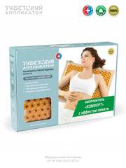 Массажер медицинский "Тибетский аппликатор магнитный" на мягкой подложке 41х60 см желтый комфорт