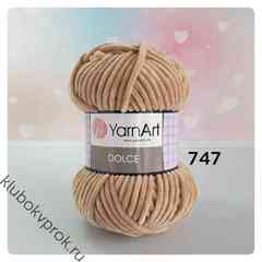 YARNART DOLCE 747, Бежевый