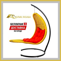 Кресло-Шезлонг подвесное Желтое с Красной подушкой (Комплект)