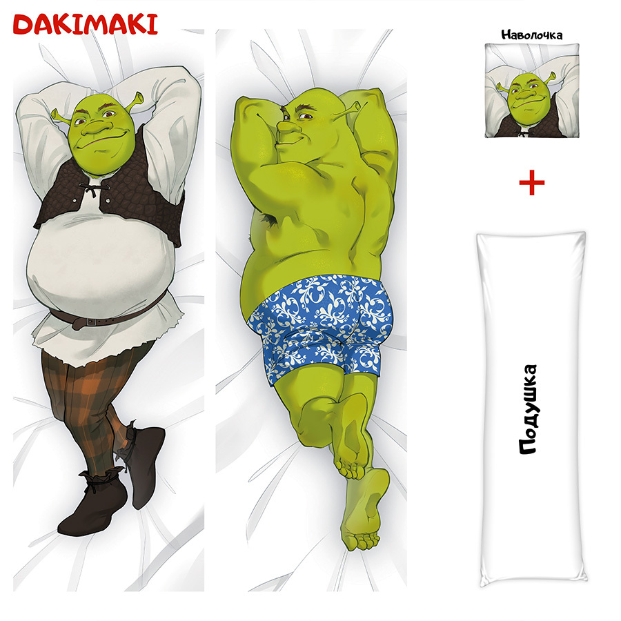 Дакимакура Шрек арт. 0813, Шрек 150x50, 180x60 купить в Dakimaki