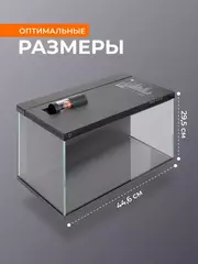 Умный аквариум Xiaomi Mijia Smart Fish Tank Black (MYG100)