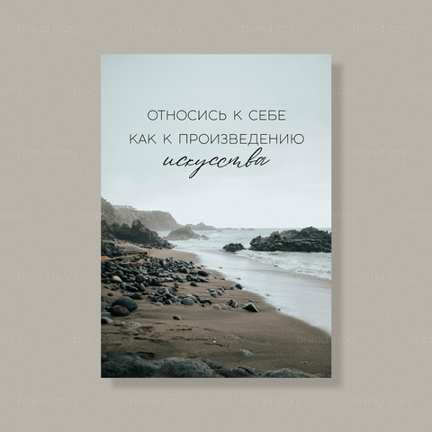 Открытка С126 (10 шт.) 7 х 10 см