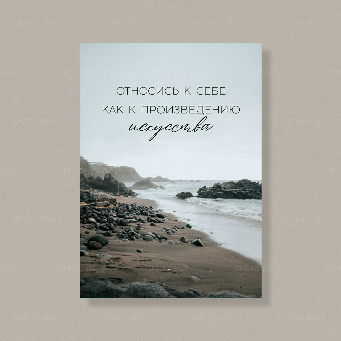 Открытка С126 (10 шт.) 7 х 10 см