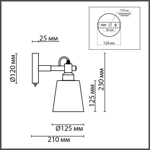 Настенный светильник Lumion ROSALINA 8098/1W