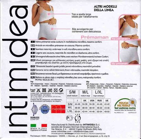 Топ Top Premaman Intimidea