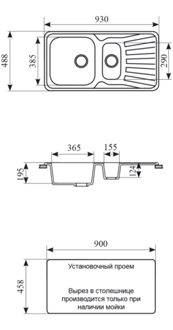 Мойка GS-09K