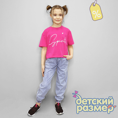 Уценка | Джинсы (дефект в описании)