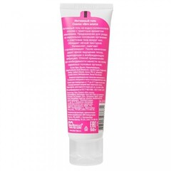 Интимный гель COSMO VIBRO AROMA для женщин 50 г