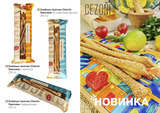 Гриссини традиционные Cherchi 200 г