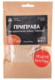 Приправа для сырокопченой колбасы Советская 24 гр