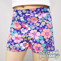 разноцветный