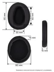 Амбушюры Sony MDR-10RBT (Черные)