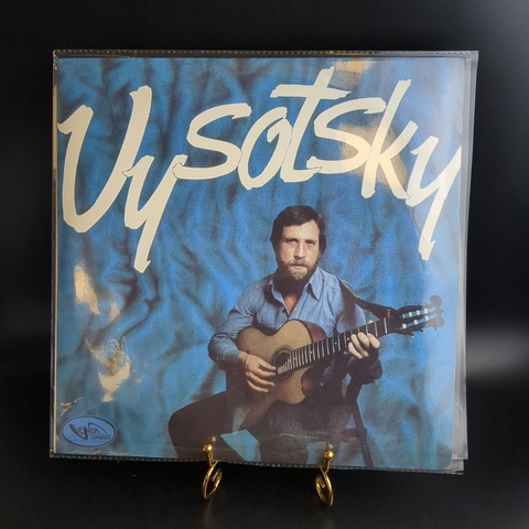 LP Vladimir Vysotsky - My Gypsy Song / Владимир Высоцкий – Моя Цыганская. Виниловая пластинка 12 дюймов. Venda 1992 год