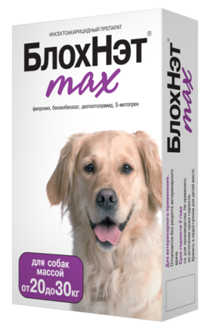 БлохНэт max капли для собак от 20 до 30 кг 3 мл.