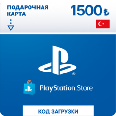 Карта оплаты Playstation Store 1500 TRY Turkey [Цифровая версия]