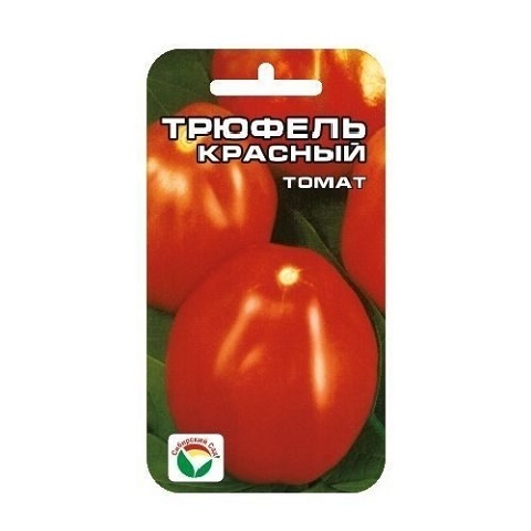 Трюфель Красный 20шт томат (Сиб сад)