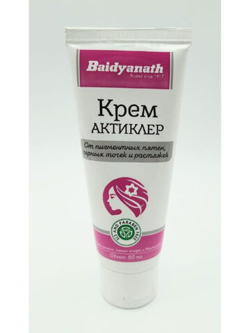 ACTICLEAR Cream, Baidyanath (КРЕМ АКТИКЛЕР от пигментных пятен, чёрных точек и растяжек, Бадьянатх), 60 мл.