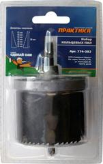 Набор кольцевых пил ПРАКТИКА 2, 26 - 63 мм, 7 шт, серия Сделай Сам, (774-382)