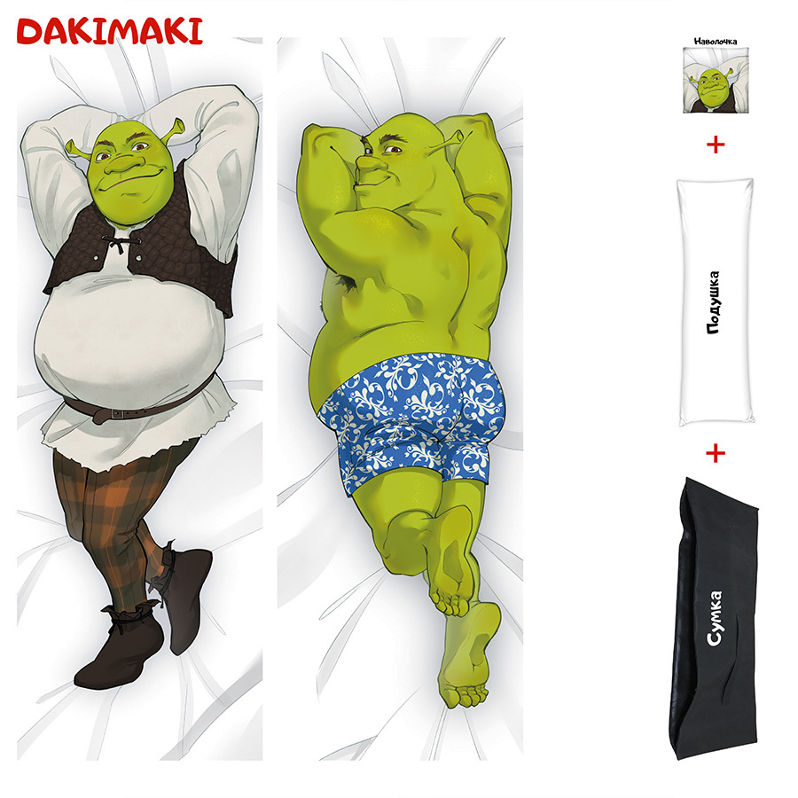 Дакимакура Шрек арт. 0813, Шрек 150x50, 180x60 купить в Dakimaki