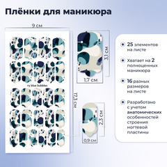 ПЛЕНКИ NAIL WRAPS BLUE BUBBLES