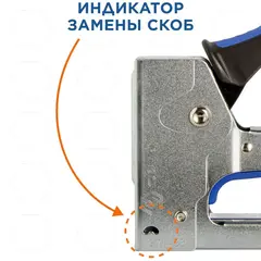 Степлер механический КОБАЛЬТ скобы 6-10 мм, тип 53 скобы 6-10мм (тип 53), стальной корпус, прорезиненная рук-ка (919-433)