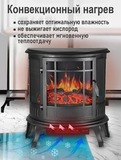 Электрокамин напольный Garden Way London