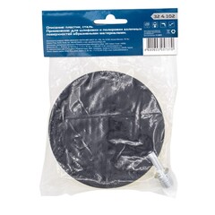 32-4-102 Насадка для дрели и УШМ с липучкой, мягкая, 125мм (РемоКолор)