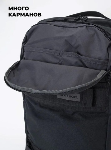Картинка рюкзак городской Dakine Mission Street Backpack Dlx 32L Black - 4