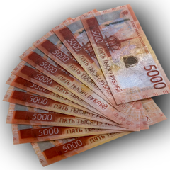 Вафельные Деньги для Торта Оптом 90 шт, 14*6 см, двухсторонние (тонкая вафельная бумага)