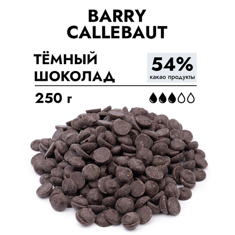 Шоколад Callebaut темный 54% 250 г